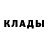 Метадон кристалл Mist Stiks