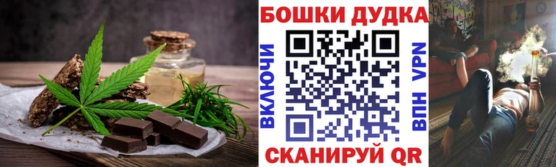 Купить где  Усть-Катав  Печенье с ТГК марихуана 