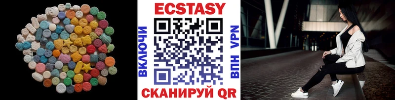 Купить  Усть-Катав  Ecstasy MDMA 