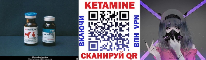 КЕТАМИН VHQ  Купить где  Усть-Катав 
