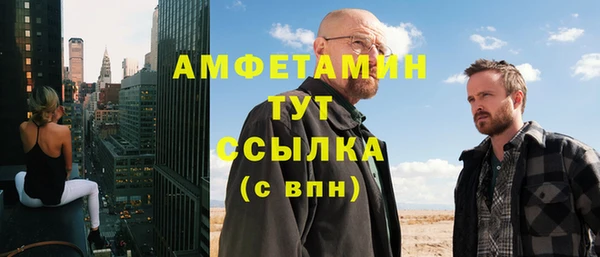 ALPHA PVP Волоколамск