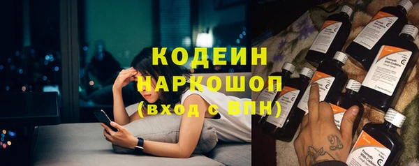 MDMA Premium VHQ Волосово