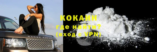 ALPHA PVP Верея
