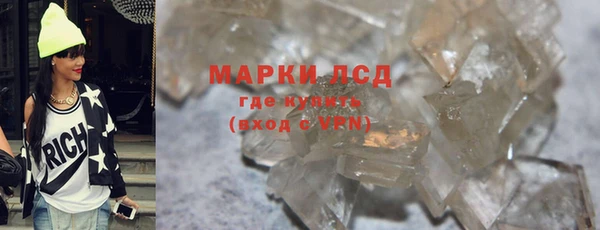 MDMA Premium VHQ Волосово