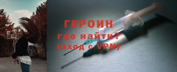 MDMA Premium VHQ Волосово