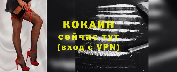 бутик Верхний Тагил