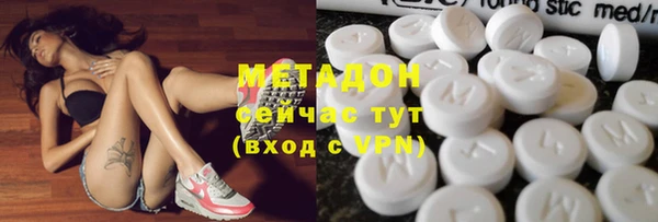 ALPHA PVP Волоколамск