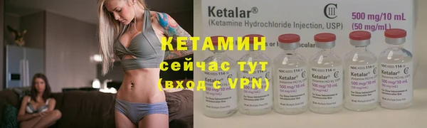 ALPHA PVP Верея