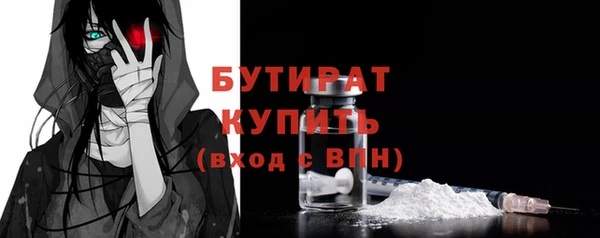 ALPHA PVP Верея
