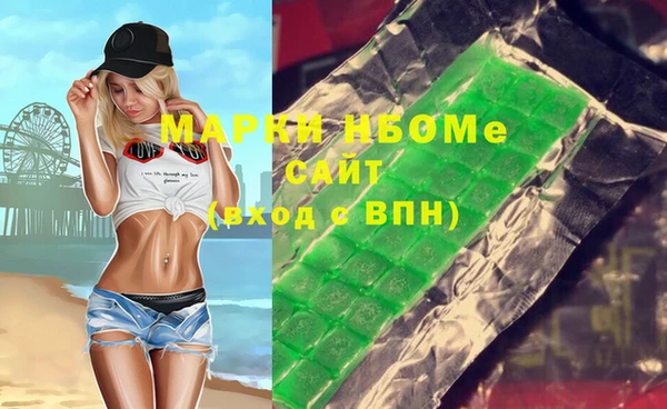 бутик Верхний Тагил