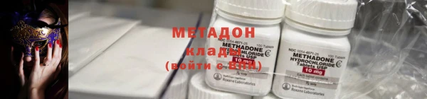 марихуана Володарск
