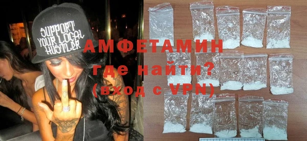 MDMA Premium VHQ Волосово