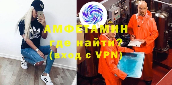 ALPHA PVP Верея