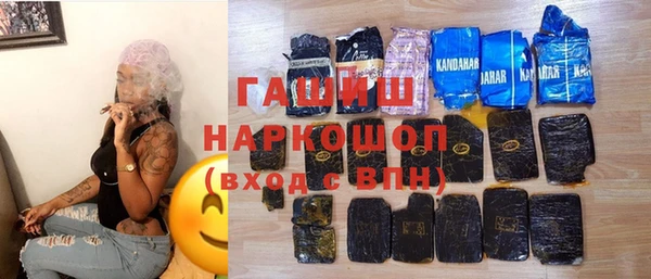 ALPHA PVP Волоколамск