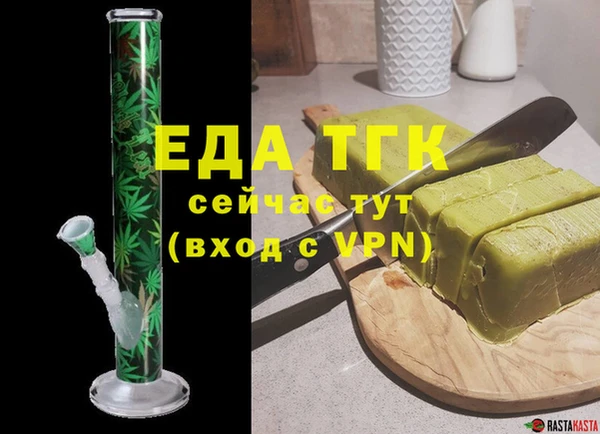 бутик Верхний Тагил
