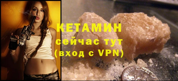ALPHA PVP Верея