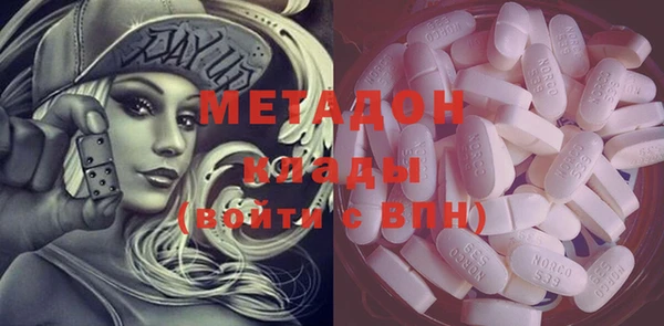 бутик Верхний Тагил