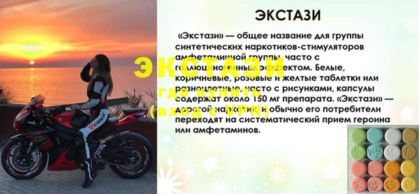 наркотики Верхнеуральск