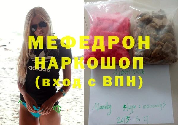 ALPHA PVP Верея