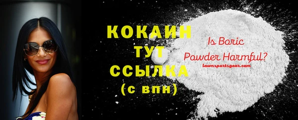 ALPHA PVP Верея