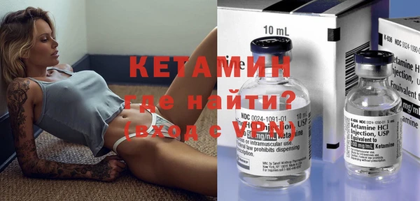марихуана Володарск