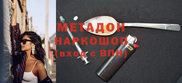 бутик Верхний Тагил