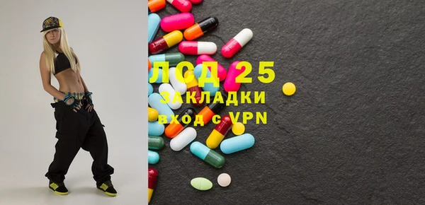 MDMA Premium VHQ Волосово
