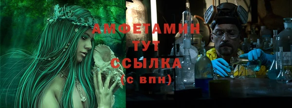 ALPHA PVP Верея