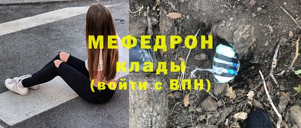ALPHA PVP Волоколамск