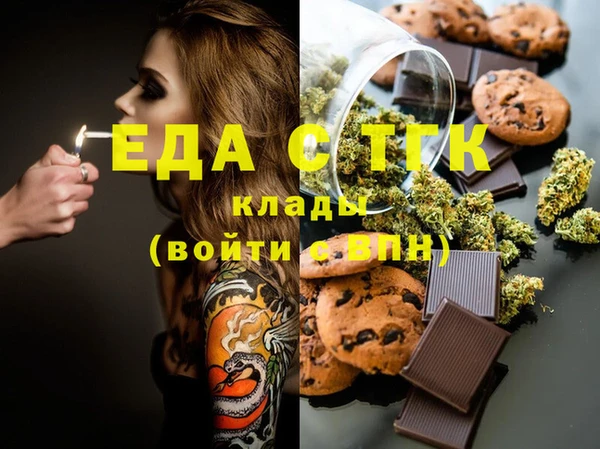 бутик Верхний Тагил