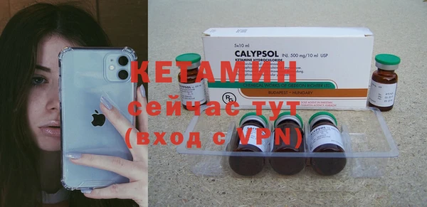 ALPHA PVP Волоколамск