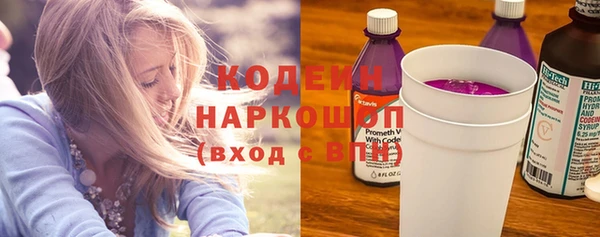 наркотики Верхнеуральск