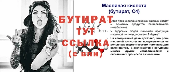 наркотики Верхнеуральск