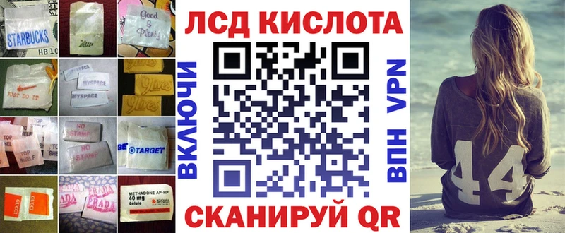 Купить  Усть-Катав  LSD-25 экстази ecstasy 