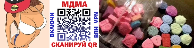 MDMA crystal  Купить закладки  Усть-Катав 