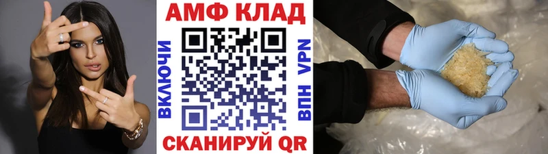 Метамфетамин витя  Купить  Усть-Катав 