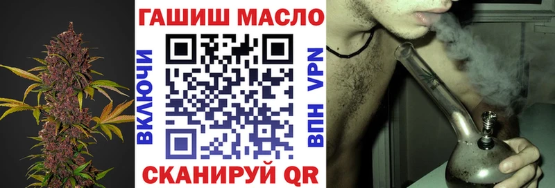 Купить закладки  Усть-Катав  ТГК вейп 